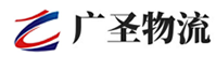 深圳到石城县物流公司
